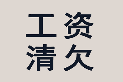 欠款被法院强制执行会面临牢狱之灾吗？