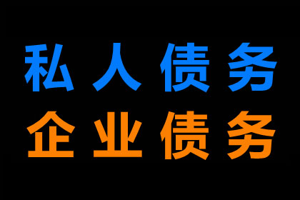 债务人入狱后如何偿还债务？